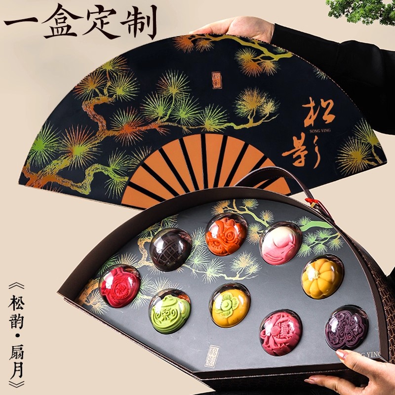【可定制】新款月饼礼盒中秋送礼