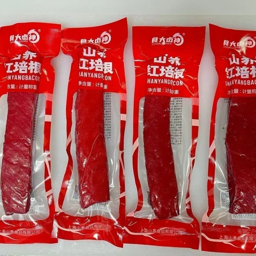 正宗上海特产山养红培根叉烧肉真空包装炒饭卤菜熟食凉拌即食