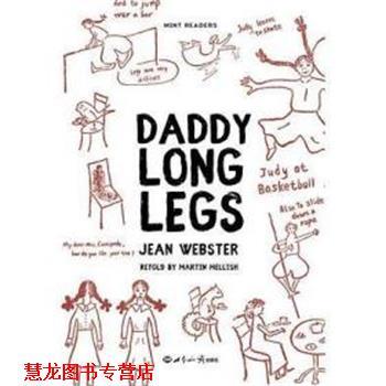 【正版书籍】 Daddy-Long-Legs 长腿叔叔 简·韦伯斯特 著 世界知识出版社