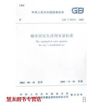 【正版书籍】 健脑营养家常菜 于康 编 吉林科学技术出版社