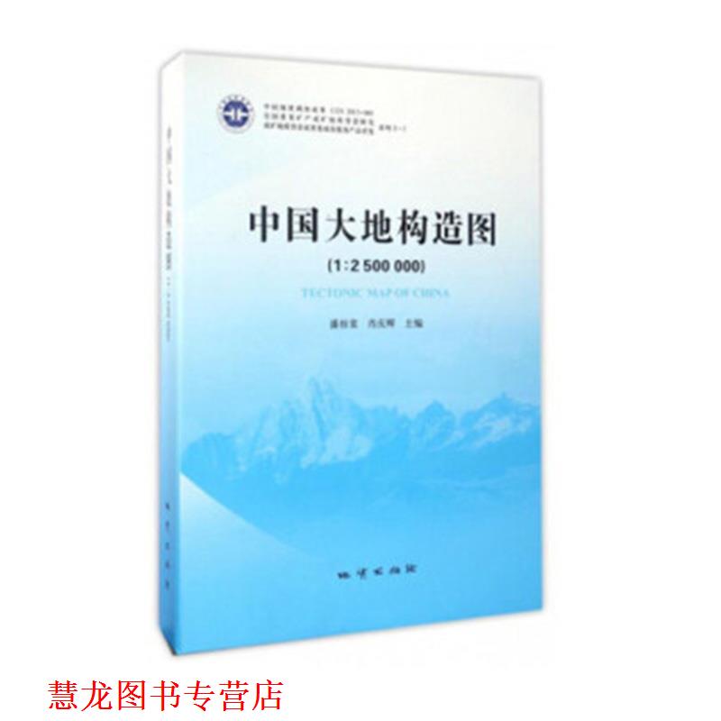 【正版书籍】 岩石学简明教程 肖渊甫,郑荣才,邓江红 地质出版社