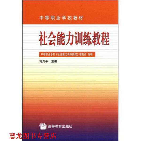 【正版书籍】 实用小提琴演奏基础与入门 《新世纪青少年艺术素质培养丛书》编委会 编 世界图书出版公司