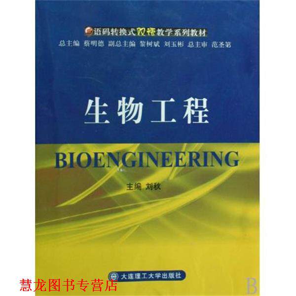 【正版书籍】 儿童心灵成长图画书系&middot;暖暖心绘本：小兔当家 雷切斯,巴禾,漪然 著 湖南少年儿童出版社