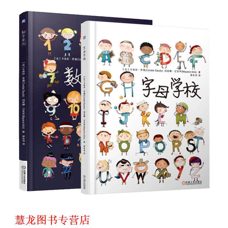 【正版书籍】 数字家园 卡洛莉.罗德 机械工业出版社