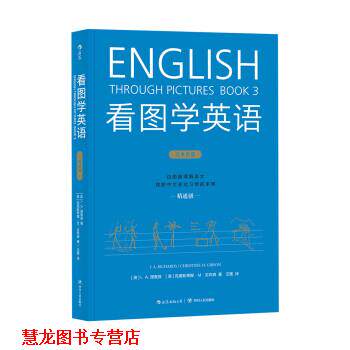 【正版书籍】 看图学英语:Book 3 精通级 [英]I.A.理查兹（I.A.Richards）,[澳]克里斯蒂娜·M 四川人民出版社