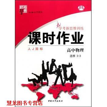 【正版书籍】 大提琴考级曲集 上海音乐家协会大提琴专业委员会 上海音乐出版社