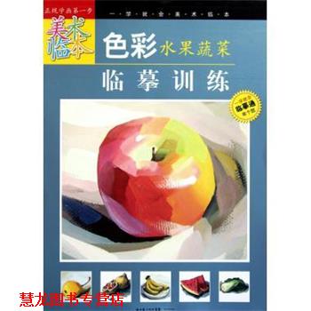 【正版书籍】 地震勘探原理 陆基孟,王永刚 编 中国石油大学出版社