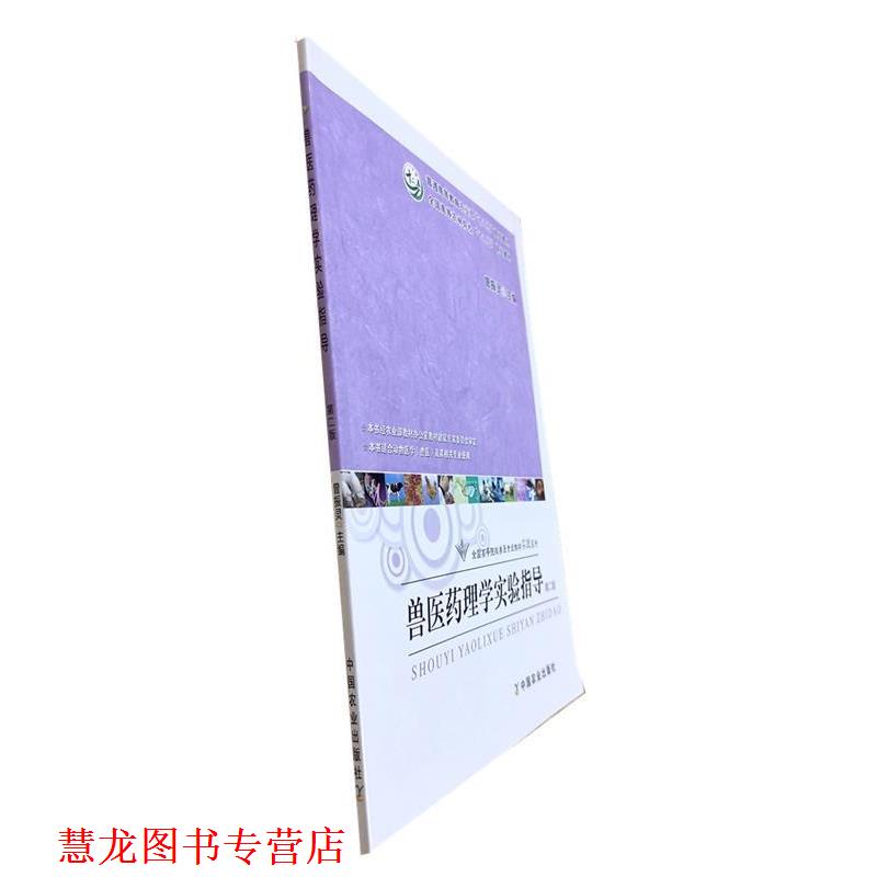 【正版书籍】 制茶学 夏涛 编 中国农业出版社