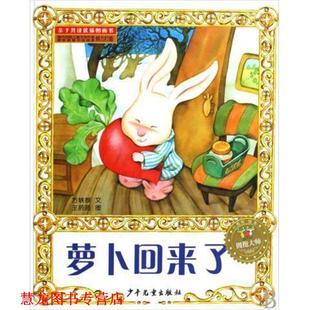 2009快乐女声星光闪耀全集1 绵羊天使曾轶可 上海天娱传媒有限公司 中国文联出版 书籍 编 公司 正版