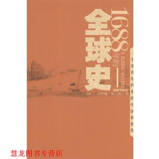 译 社 1688年 小约翰·威尔斯 著 英 书籍 史 海南出版 赵辉 正版