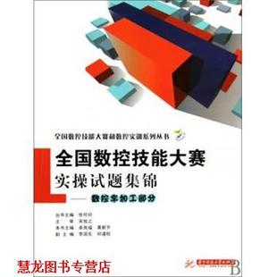 【正版书籍】 中国现当代作家作品研究 魏建,房福贤 编 山东人民出版社