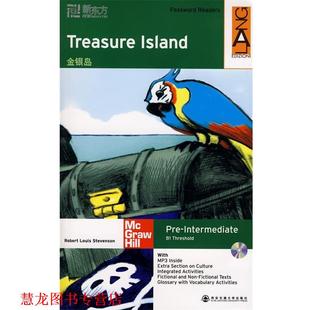 【正版书籍】 金银岛—北京新东方大愚中英对照英语读物类丛书 (英)史蒂文森,邹命贵 西安交通大学出版社