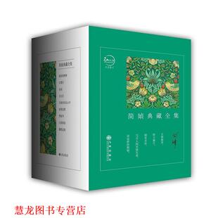 正版 九州出版 书籍 简o 社 水问