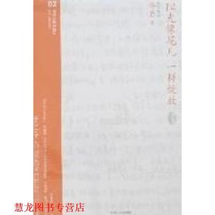深牢大狱 阳光像花儿一样绽放 海岩 百花洲文艺出版 书籍 著 社 正版