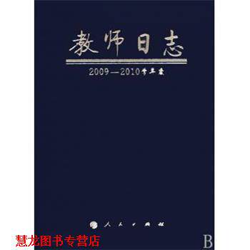 【正版书籍】 局部解剖学 王怀经,刘勇 著 吉林科学技术出版社