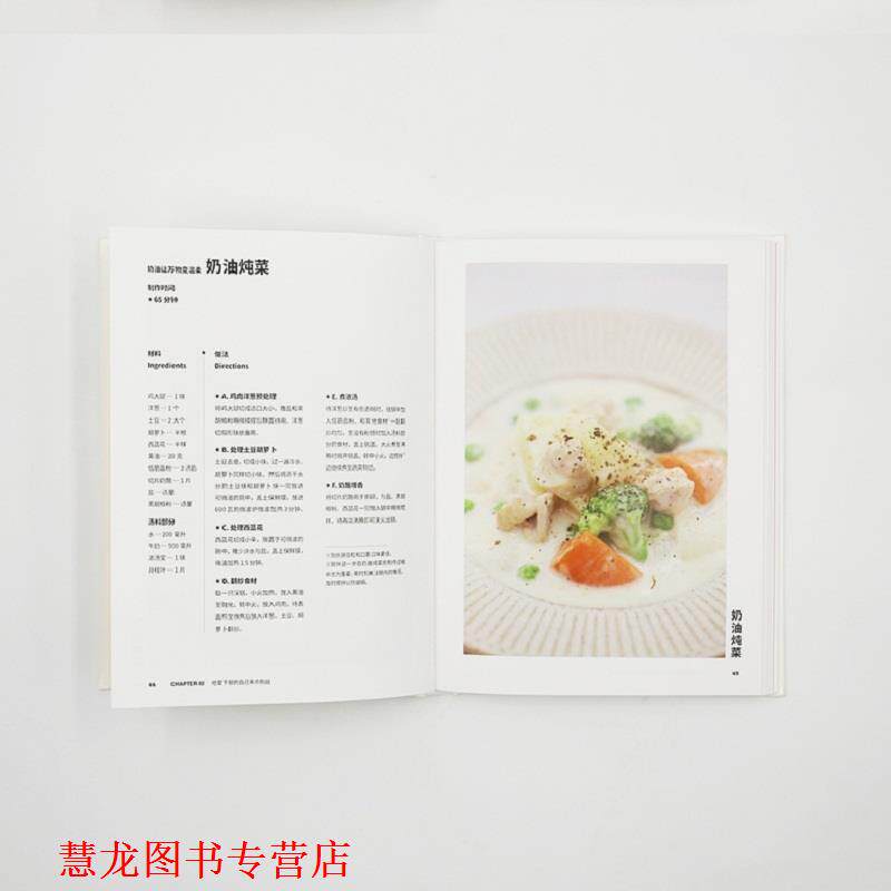 【正版书籍】 食帖 孤独的吃吃吃 食帖番组 著 中信出版集团，中信出版社