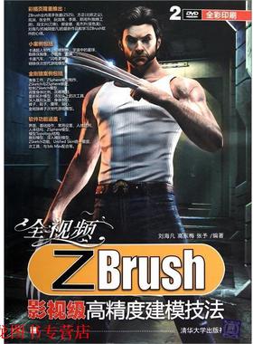 【正版书籍】 Windows Server 2008 R2 Active Directory配置指南 戴有炜 编著 清华大学出版社