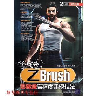 Active 正版 2008 Directory配置指南 清华大学出版 Windows 编著 书籍 社 Server 戴有炜