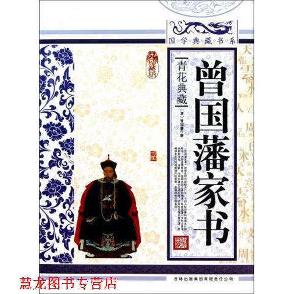 【正版书籍】 中国古典学与新诗名家 杨景龙 著 人民文学出版社