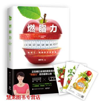 【正版书籍】 力 赖宇凡 著 湖南科学技术出版社