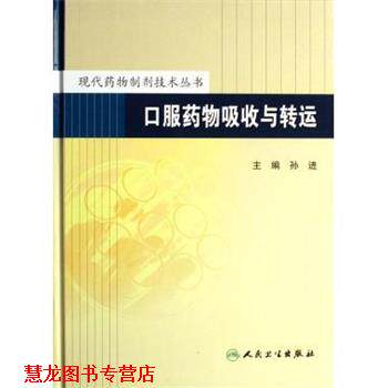 【正版书籍】 苏州园林山水画选 董寿琪 著 上海三联书店
