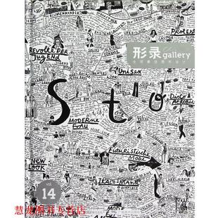 编译 社 形录 sGallery工作室 主编 美国Choi 书籍 图形设计第十四辑 广西美术出版 奇力工作室 正版