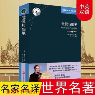 【正版书籍】 希腊神话故事 钱大伟 主编 时代文艺出版社