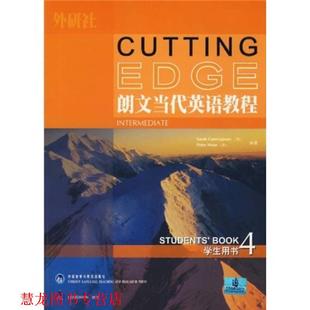 【正版书籍】 朗文当代英语教程-学生用书4 (英)坎宁安(Cunningham,S.),(英)穆尔(Moor,P.) 编 外语教学与研究出版社