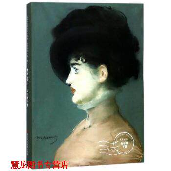 【正版书籍】 美术教师用书教案与笔记 义教教科书 编者:管慧勇 著 浙江人民美术出版社