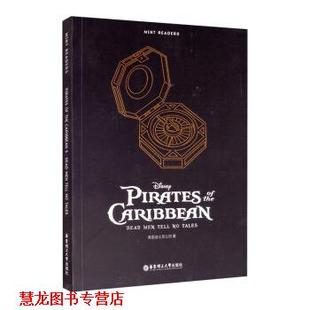 【正版书籍】 加勒比海盗5：死无对证 美国迪士尼公司 著 华东理工大学出版社
