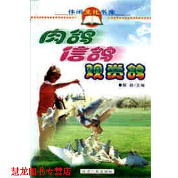 【正版书籍】 现代美容美发 石岩 延边人民出版社