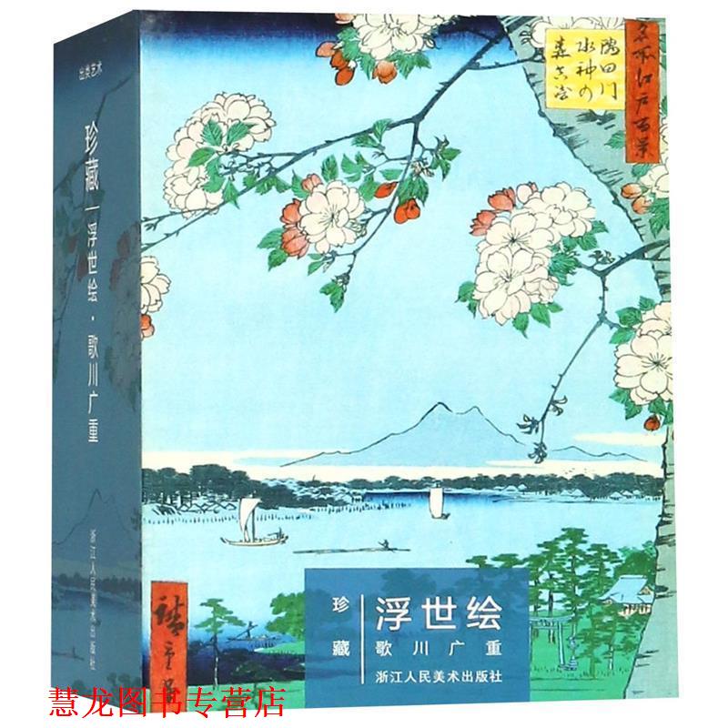【正版书籍】 中外美术作品鉴赏 张友强,张玉坤,徐芳,王焕 清华大学出版社