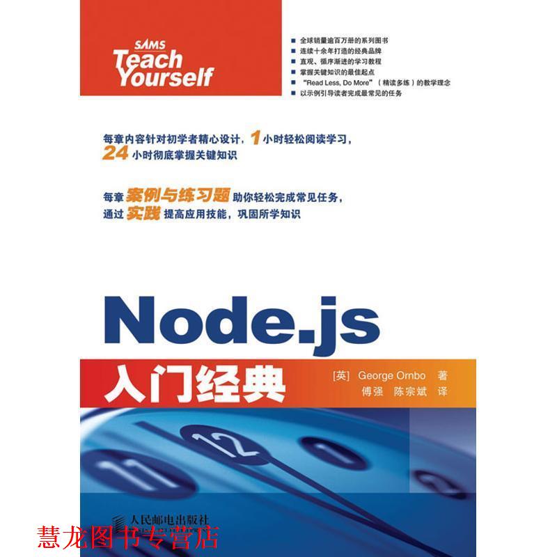 【正版书籍】 素描与色彩的表现 [英]特鲁迪·弗兰德　著,张明,苏宝龙,刁海鹏　译 人民邮电出版社