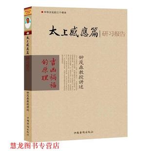 环境工程CAD技术应用及实例 书籍 杨松林 编 社 化学工业出版 正版