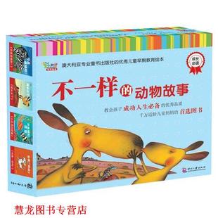 【正版书籍】 我长大了 [澳] 莎莉·奥杰斯 著,[澳] 劳伊德·弗耶 绘,郑峥 印刷工业出版社