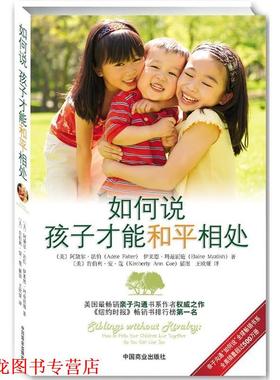 【正版书籍】 推动丛书·物理系列:存在之轻-质量、以太和力的统一性 (美)维尔切克 著,王文浩 译 湖南科技出版社