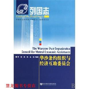 【正版书籍】 中国考古学通论 陈英民 陈英民,李友谋 编 河南大学出版社