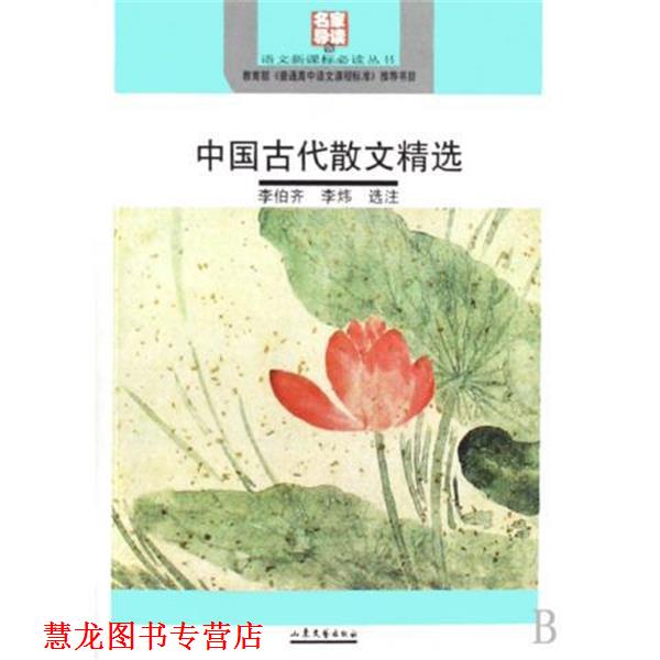 【正版书籍】 澳大利亚劳动法律制度研究 白羽 著 法律出版社