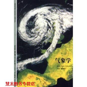 【正版书籍】 发现之旅11：气象学 [法]ReneChaboud,雷淑芬 上海教育出版社
