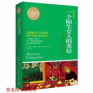书生累 深酌浅饮 三家村 海天出版 书籍 李辉 社 正版