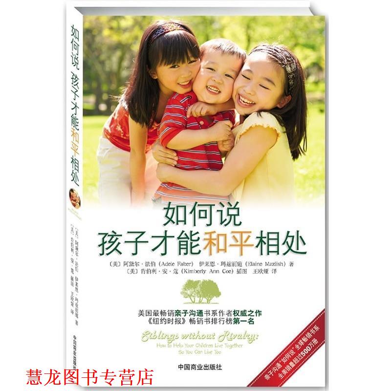 【正版书籍】 果壳里的60年-推动系列 (英)霍金　等著,李泳　译 湖南科技出版社