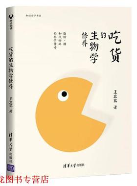 【正版书籍】 ·操作系统:精髓与设计原理 (美)William Stallings(威廉.斯托林斯)著,陈向群,陈 电子工业出版社