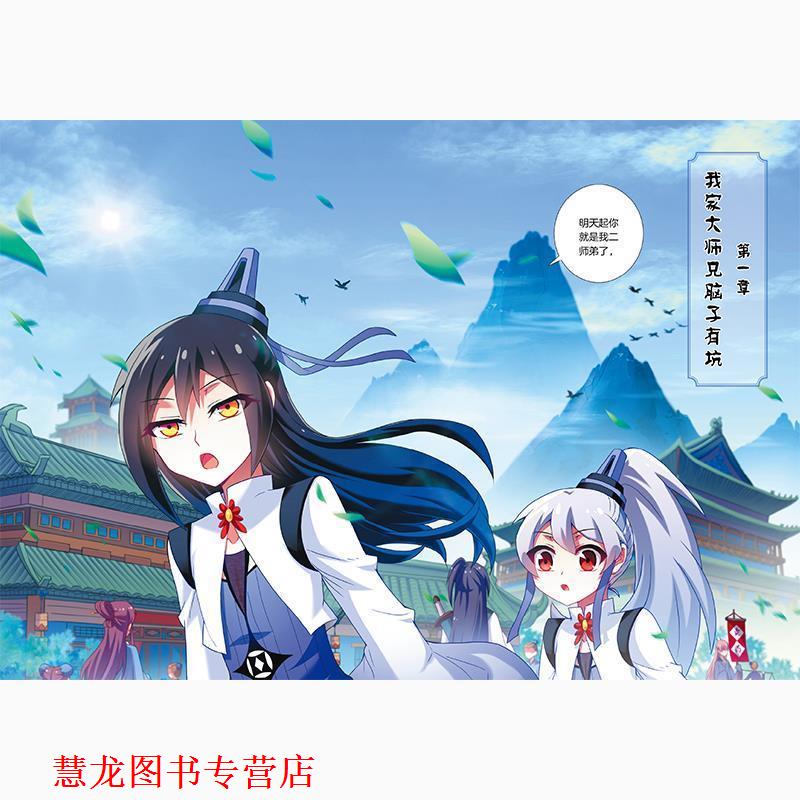 【正版书籍】 神奇的无痕刮痧 陈涂墙 江西科学技术出版社