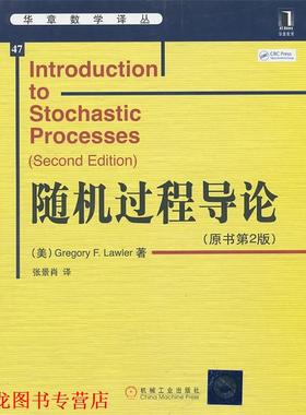 【正版书籍】 过程导论 (美)劳勒 机械工业出版社