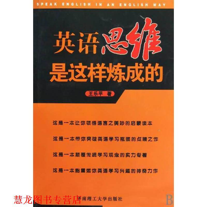 【正版书籍】 氮气钻井完井实用新技术 王乐平  著 电子科技大学出版社