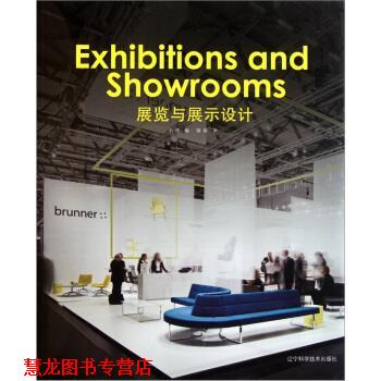 【正版书籍】 展览与展示设计 于萍 著,鄢格 译 辽宁科学技术出版社