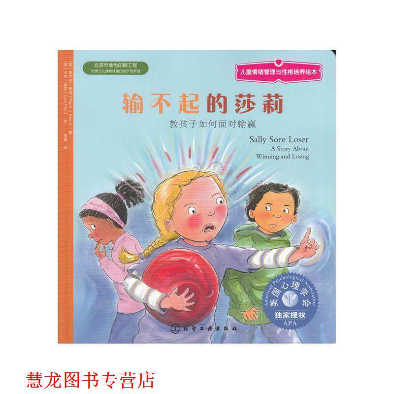 【正版书籍】 青春不叛逆 [美]迈克尔·珀尔　著,黄西雅　译 陕西师范大学出版社