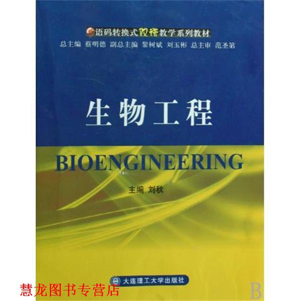 【正版书籍】 儿童心灵成长图画书系·暖暖心绘本：小兔当家 雷切斯,巴禾,漪然 著 湖南少年儿童出版社