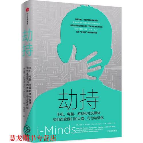 【正版书籍】 劫持 Mari,Swingle 中信出版集团，中信出版社