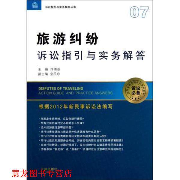 【正版书籍】 烹饪工艺与营养专业“十二五”规划系列教材:面点制作技术 罗文,程万兴,黄文刚 编 西南交通大学出版社